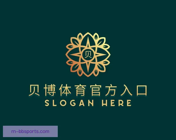 认识贝博体育官方入口